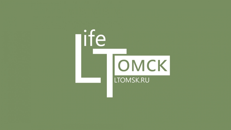 Присоединяйся к нашей городской социальной сети, мы будем рады! - Жизнь Томска